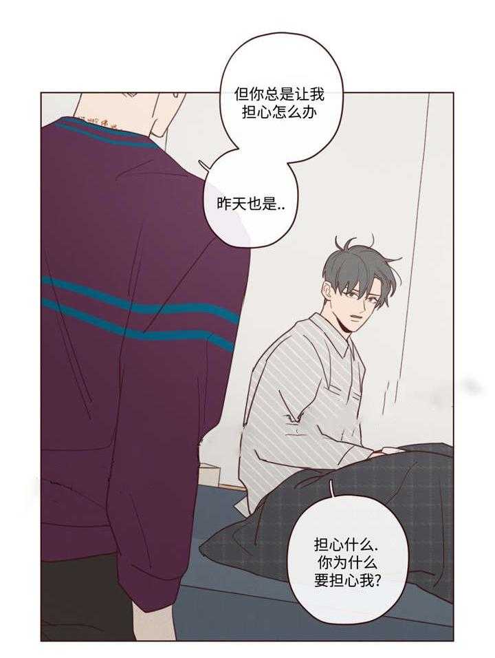 《山鬼效灵（共2季）》漫画最新章节第38话_孤独免费下拉式在线观看章节第【26】张图片