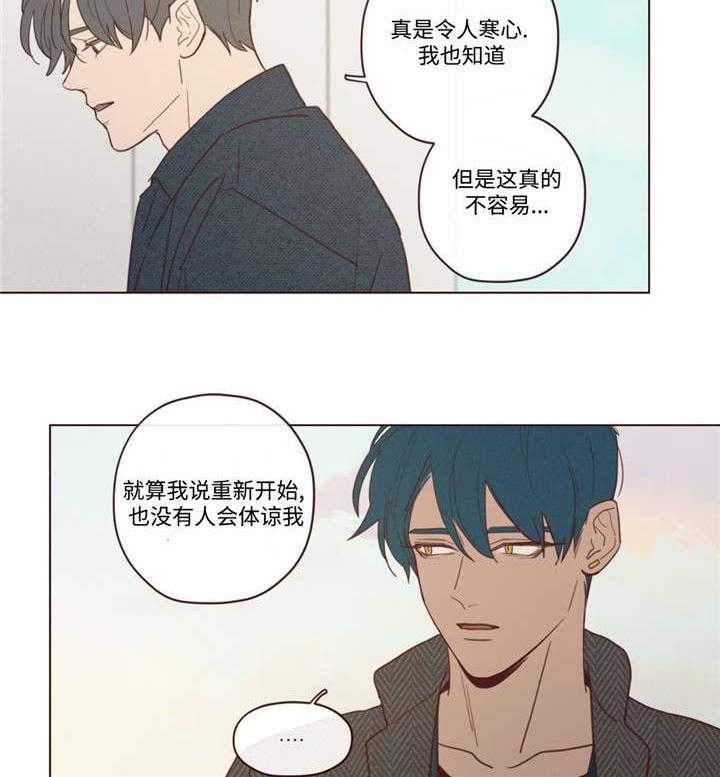 《山鬼效灵（共2季）》漫画最新章节第40话_聊了什么免费下拉式在线观看章节第【16】张图片