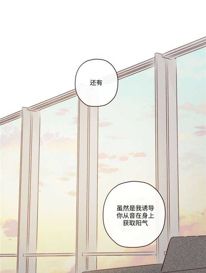 《山鬼效灵（共2季）》漫画最新章节第41话_会后悔的免费下拉式在线观看章节第【31】张图片