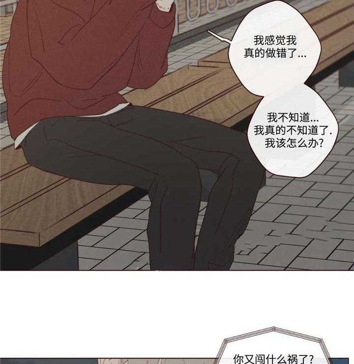 《山鬼效灵（共2季）》漫画最新章节第46话_你好小宝贝免费下拉式在线观看章节第【19】张图片