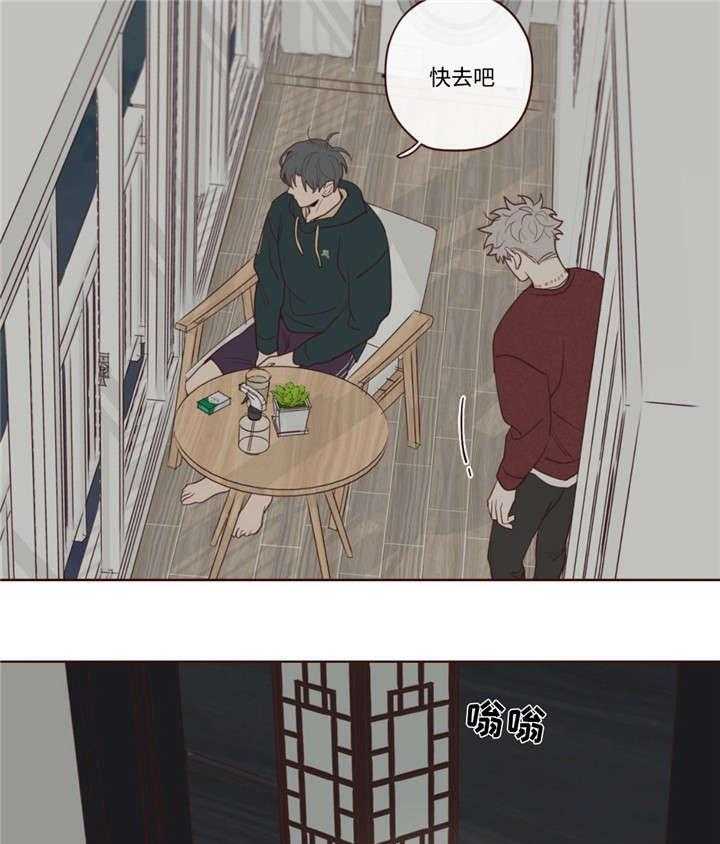 《山鬼效灵（共2季）》漫画最新章节第46话_你好小宝贝免费下拉式在线观看章节第【26】张图片