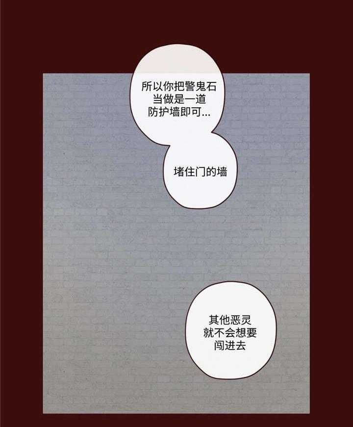 《山鬼效灵（共2季）》漫画最新章节第46话_你好小宝贝免费下拉式在线观看章节第【9】张图片