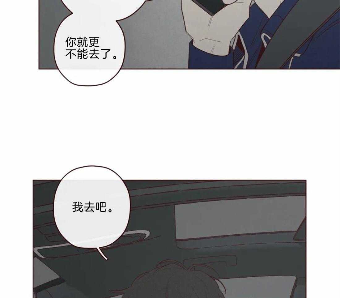 《山鬼效灵（共2季）》漫画最新章节第48话_见过免费下拉式在线观看章节第【40】张图片