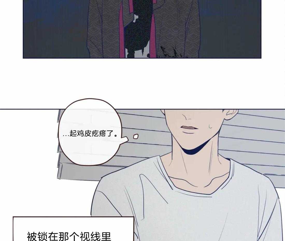 《山鬼效灵（共2季）》漫画最新章节第48话_见过免费下拉式在线观看章节第【11】张图片