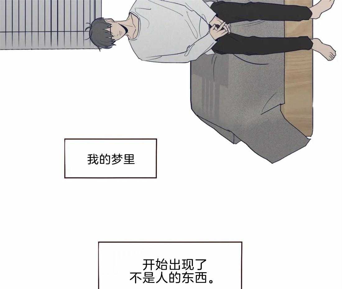 《山鬼效灵（共2季）》漫画最新章节第48话_见过免费下拉式在线观看章节第【14】张图片