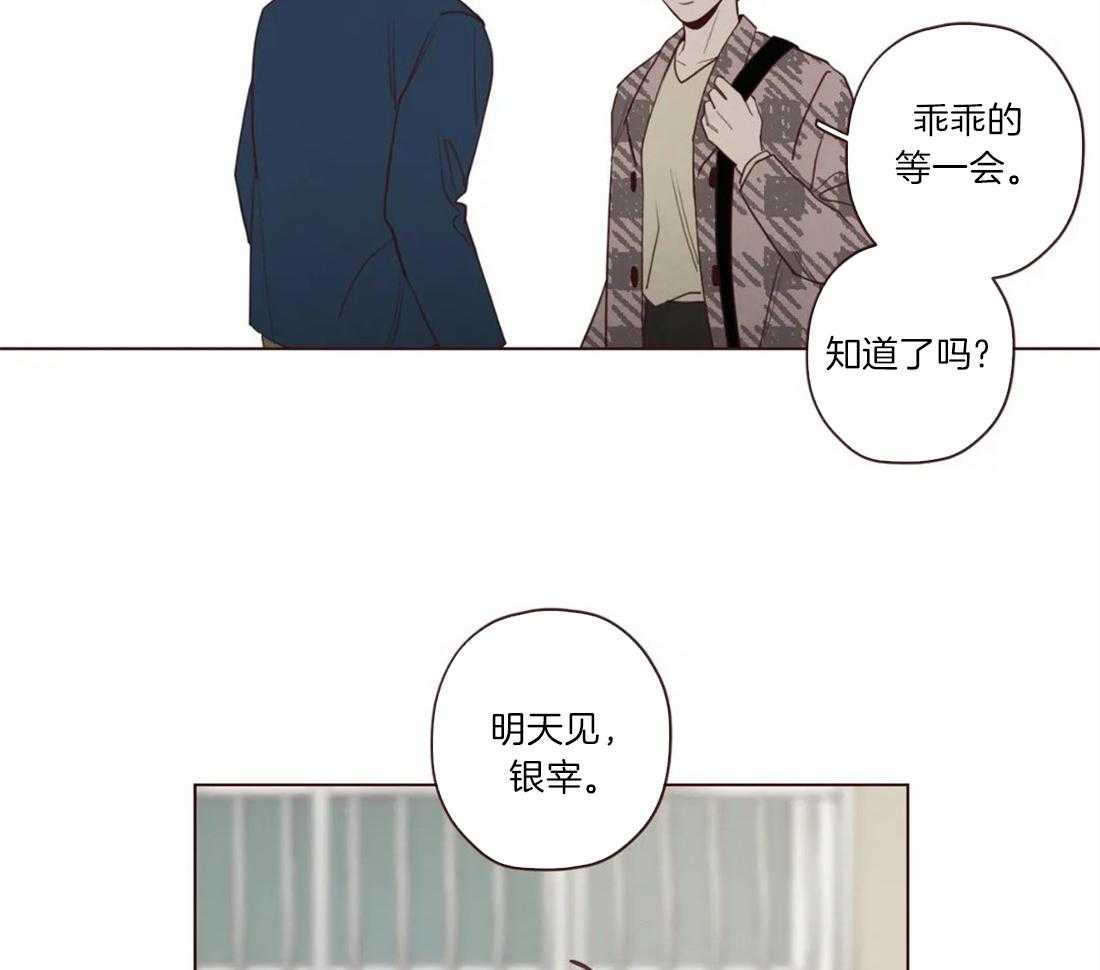 《山鬼效灵（共2季）》漫画最新章节第49话_记忆免费下拉式在线观看章节第【27】张图片