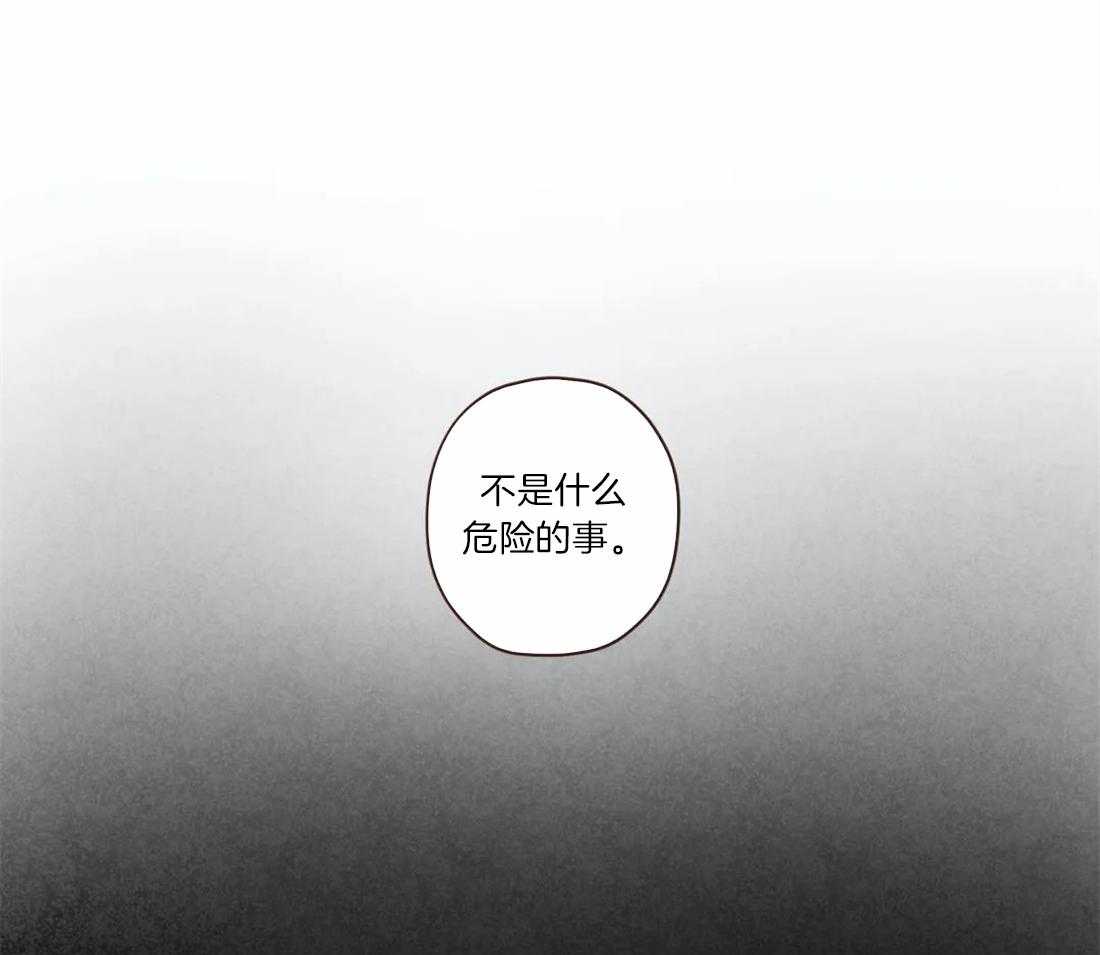 《山鬼效灵（共2季）》漫画最新章节第53话_吓吓他免费下拉式在线观看章节第【33】张图片