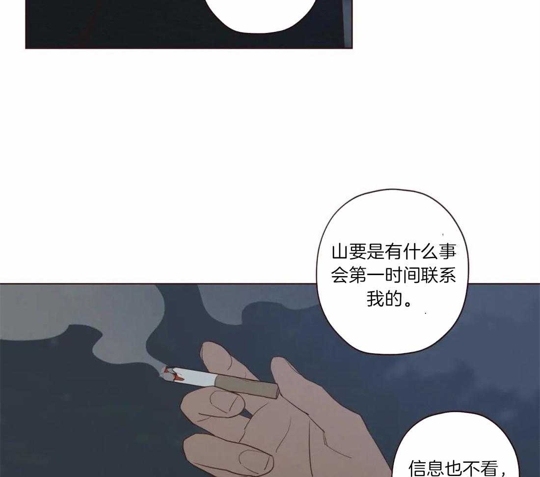 《山鬼效灵（共2季）》漫画最新章节第55话_特别任务免费下拉式在线观看章节第【38】张图片