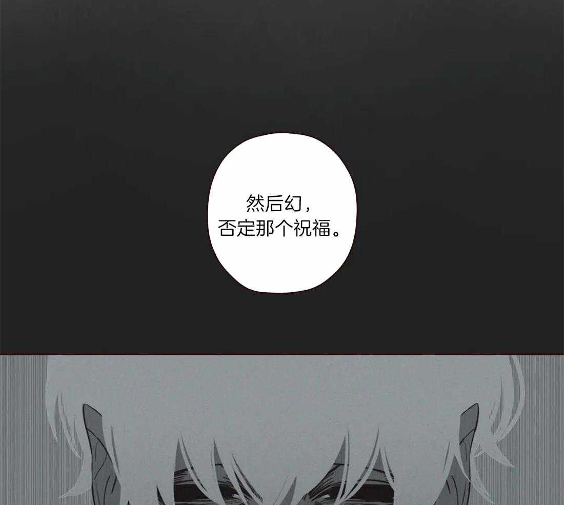 《山鬼效灵（共2季）》漫画最新章节第58话_祝福免费下拉式在线观看章节第【14】张图片