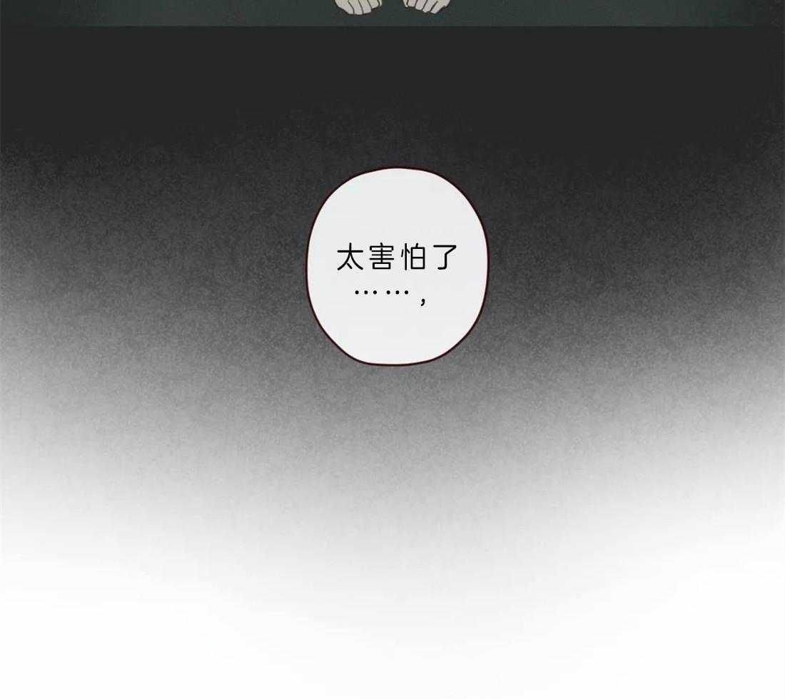 《山鬼效灵（共2季）》漫画最新章节第61话_对不起免费下拉式在线观看章节第【18】张图片