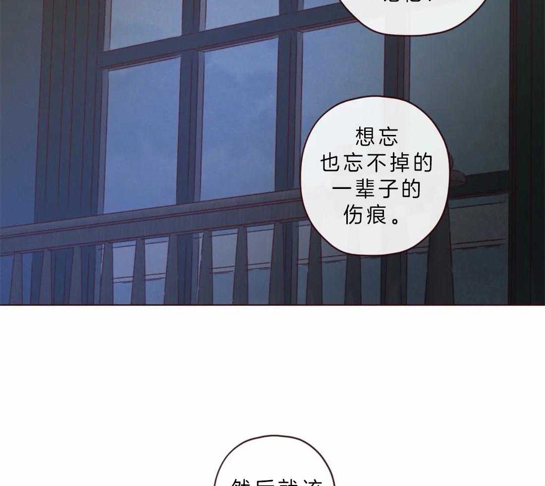 《山鬼效灵（共2季）》漫画最新章节第61话_对不起免费下拉式在线观看章节第【15】张图片