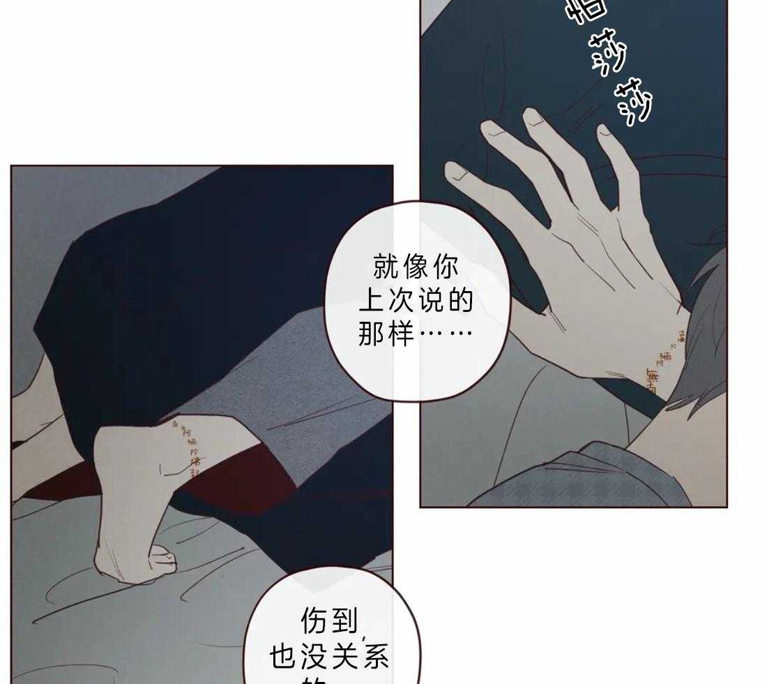 《山鬼效灵（共2季）》漫画最新章节第61话_对不起免费下拉式在线观看章节第【38】张图片