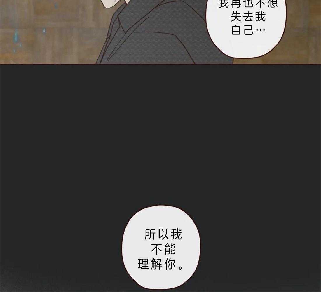 《山鬼效灵（共2季）》漫画最新章节第61话_对不起免费下拉式在线观看章节第【23】张图片