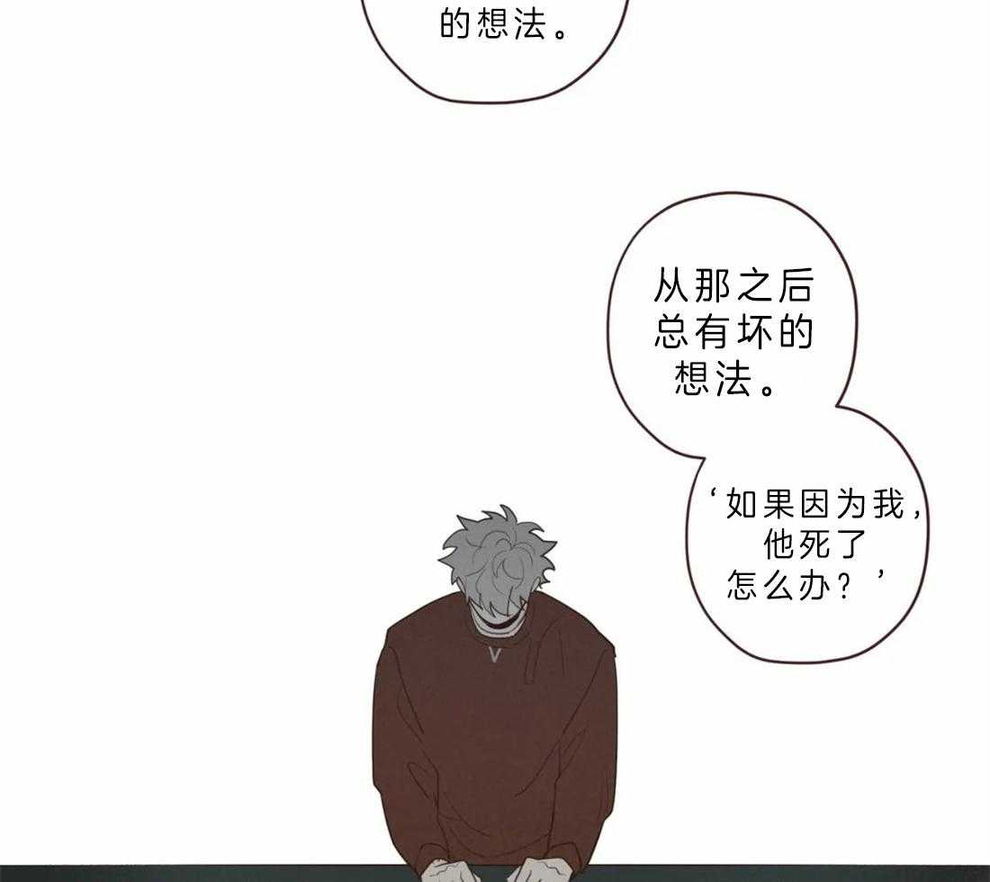 《山鬼效灵（共2季）》漫画最新章节第61话_对不起免费下拉式在线观看章节第【19】张图片