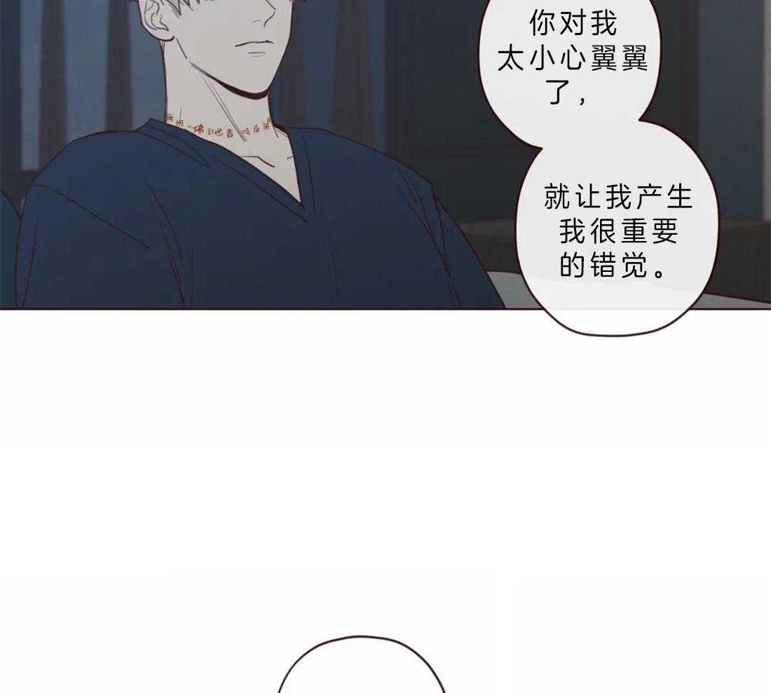 《山鬼效灵（共2季）》漫画最新章节第63话_我需要你免费下拉式在线观看章节第【13】张图片