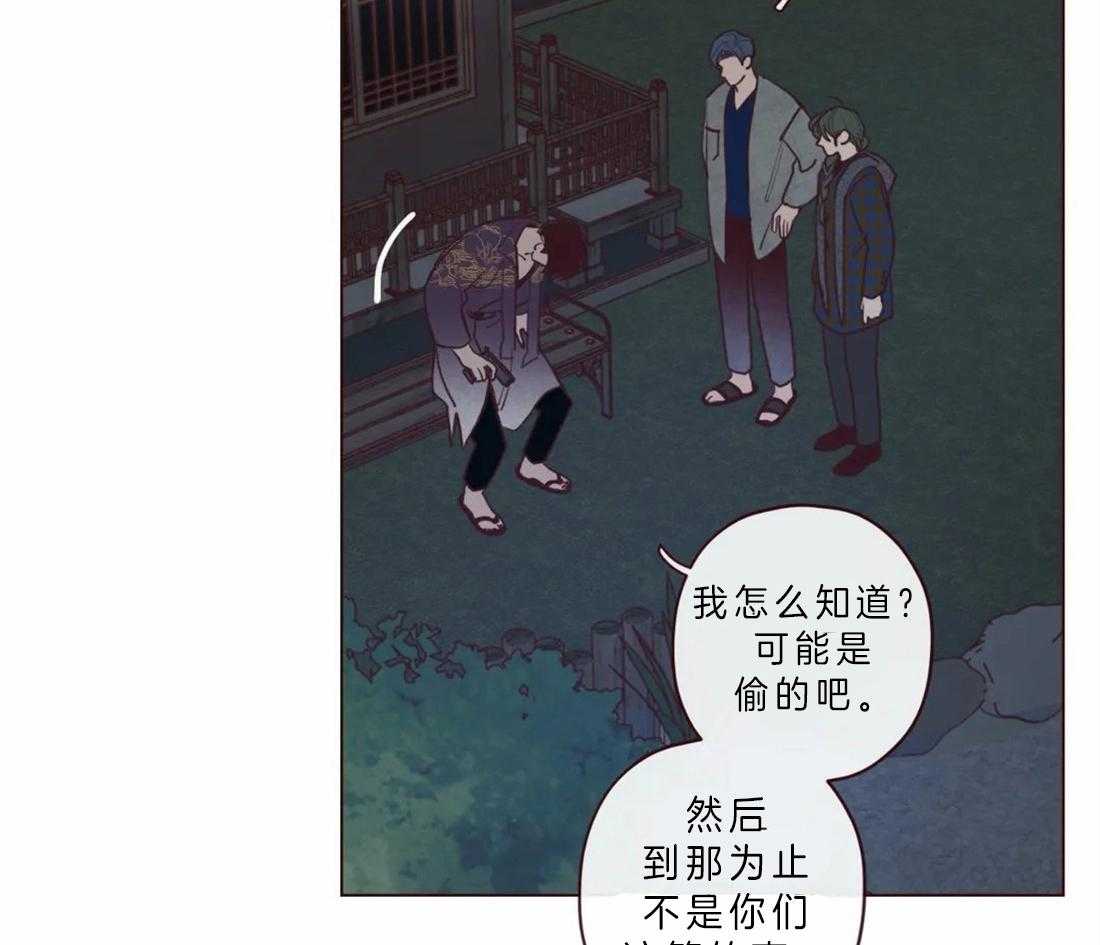 《山鬼效灵（共2季）》漫画最新章节第64话_冥界才是权威免费下拉式在线观看章节第【35】张图片