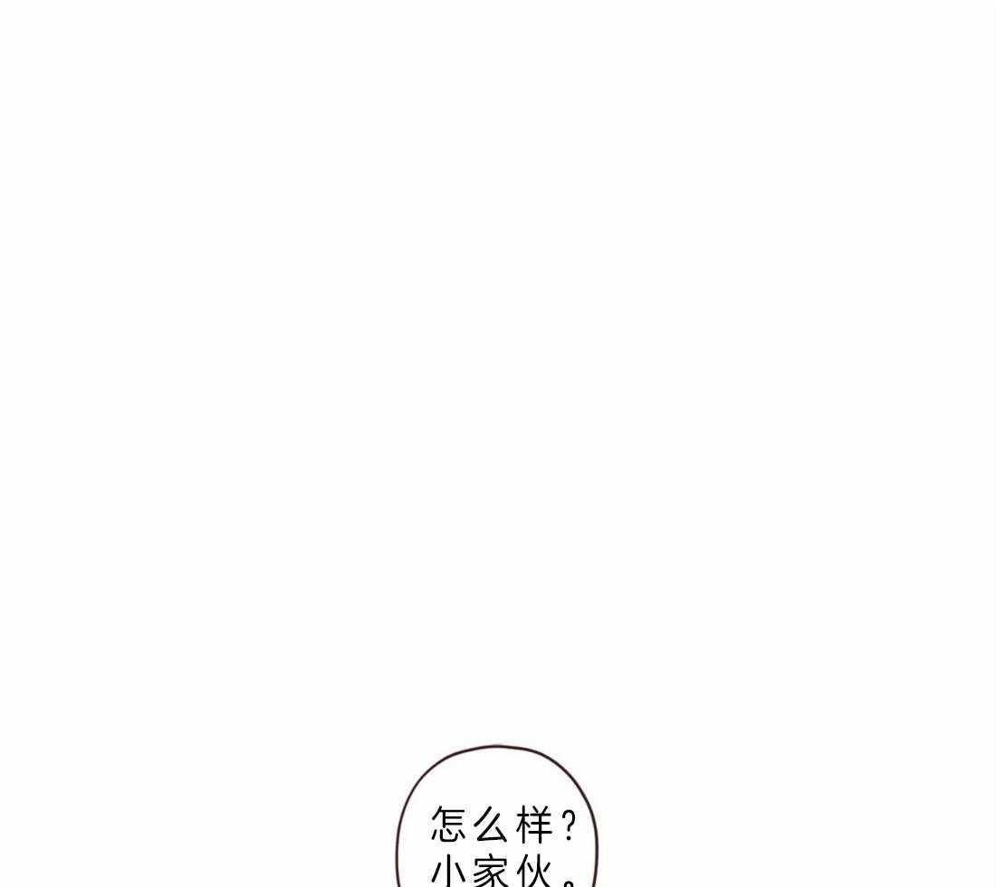 《山鬼效灵（共2季）》漫画最新章节第69话_我的使者免费下拉式在线观看章节第【31】张图片