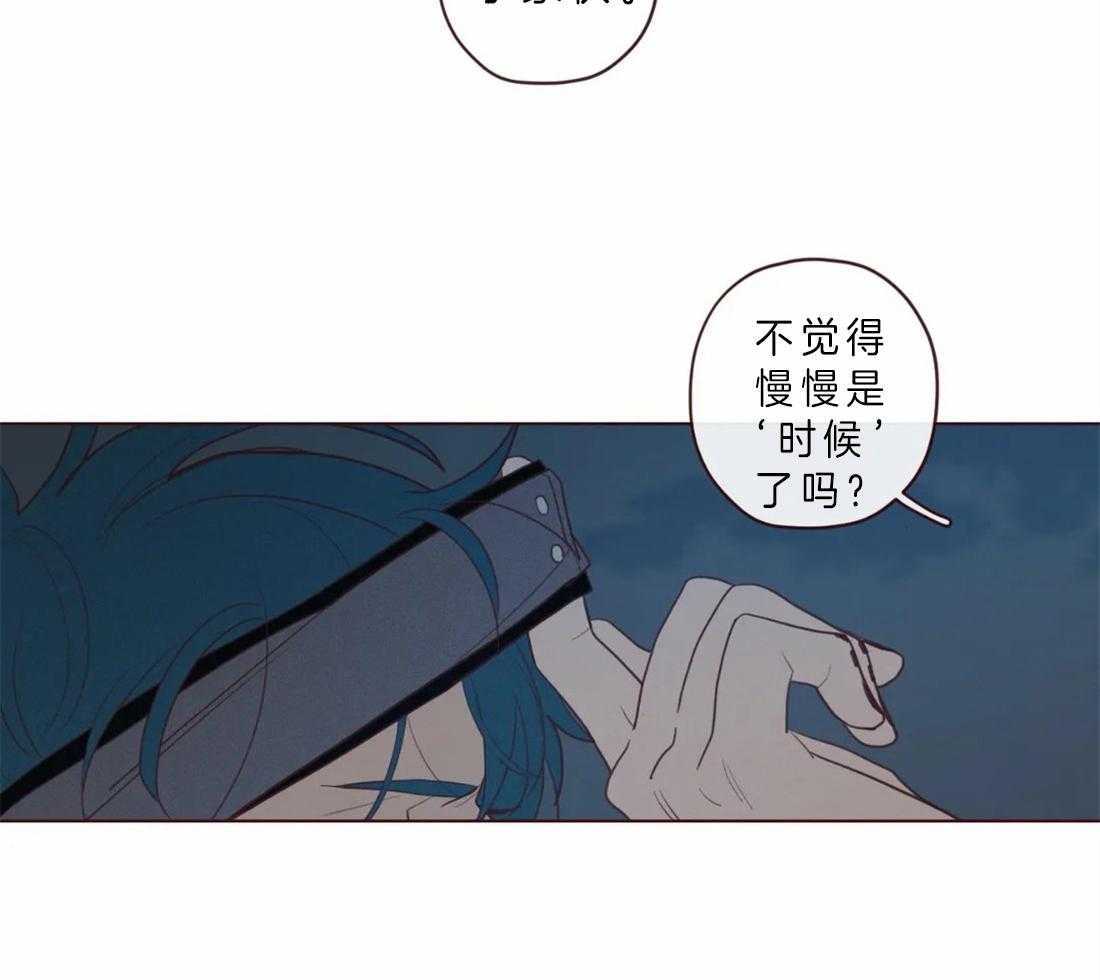 《山鬼效灵（共2季）》漫画最新章节第69话_我的使者免费下拉式在线观看章节第【30】张图片