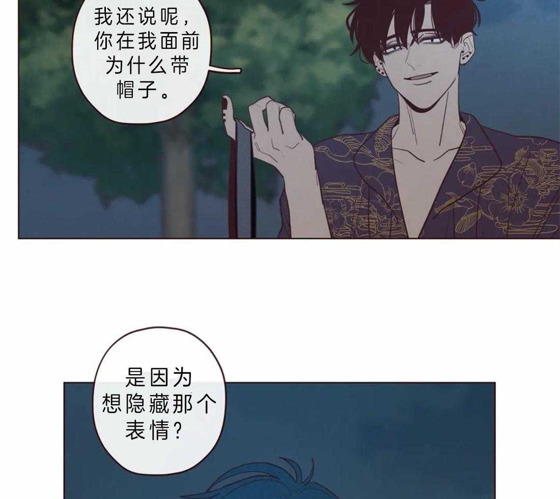 《山鬼效灵（共2季）》漫画最新章节第69话_我的使者免费下拉式在线观看章节第【28】张图片