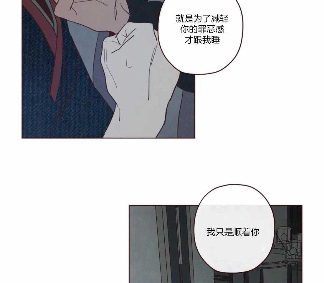 《山鬼效灵（共2季）》漫画最新章节第71话_放开免费下拉式在线观看章节第【8】张图片