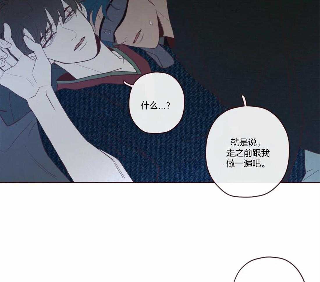 《山鬼效灵（共2季）》漫画最新章节第71话_放开免费下拉式在线观看章节第【26】张图片