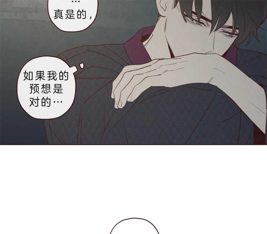 《山鬼效灵（共2季）》漫画最新章节第84话_我想一起听免费下拉式在线观看章节第【23】张图片