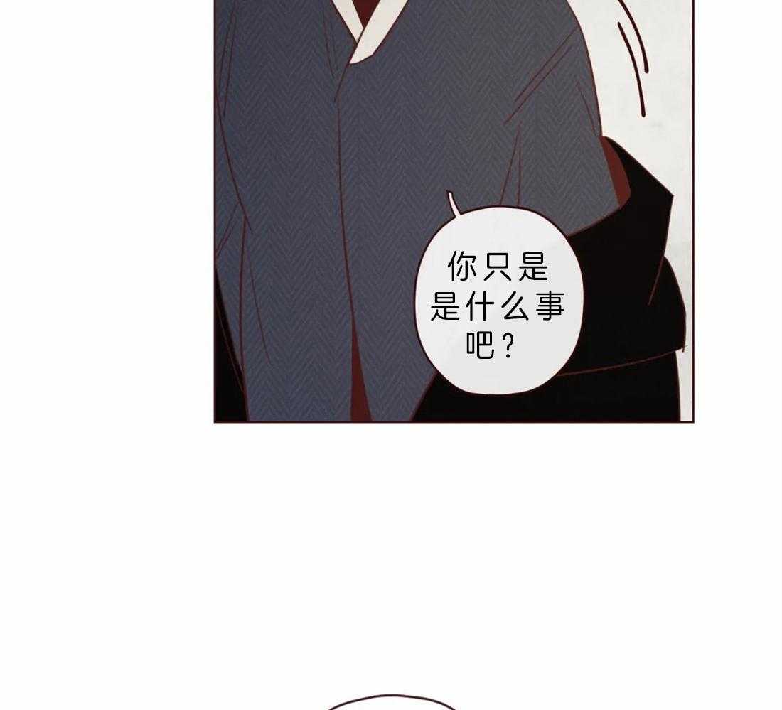 《山鬼效灵（共2季）》漫画最新章节第84话_我想一起听免费下拉式在线观看章节第【35】张图片