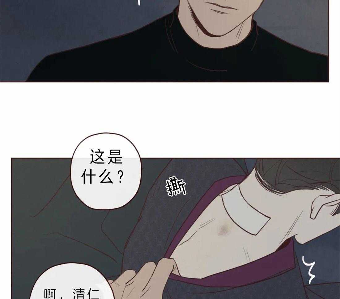 《山鬼效灵（共2季）》漫画最新章节第84话_我想一起听免费下拉式在线观看章节第【17】张图片