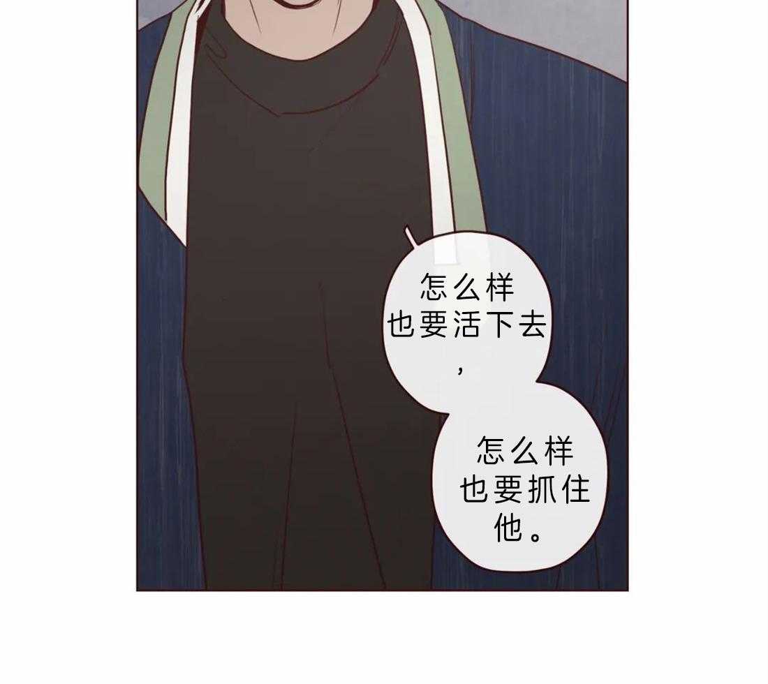 《山鬼效灵（共2季）》漫画最新章节第89话_必须活下去免费下拉式在线观看章节第【30】张图片