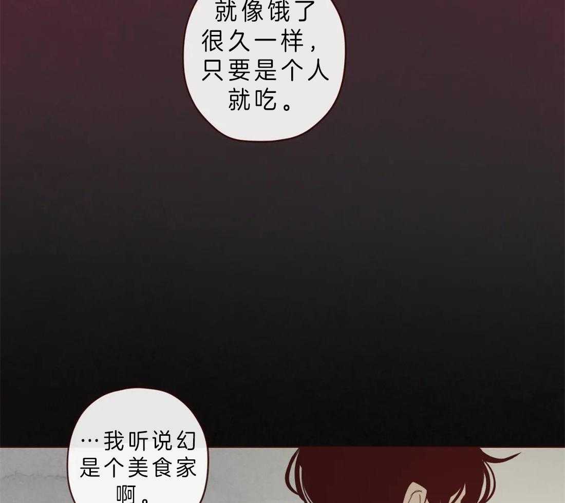 《山鬼效灵（共2季）》漫画最新章节第89话_必须活下去免费下拉式在线观看章节第【40】张图片