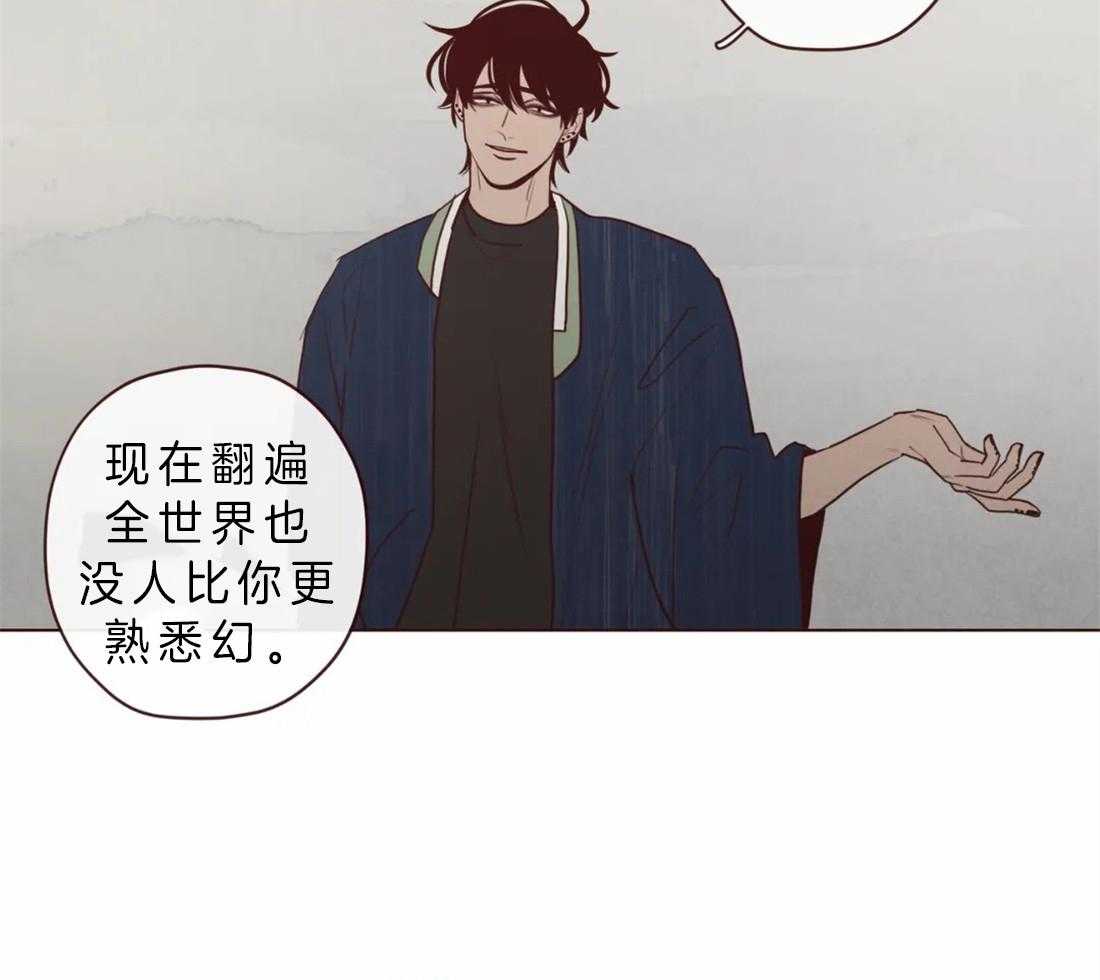 《山鬼效灵（共2季）》漫画最新章节第89话_必须活下去免费下拉式在线观看章节第【33】张图片