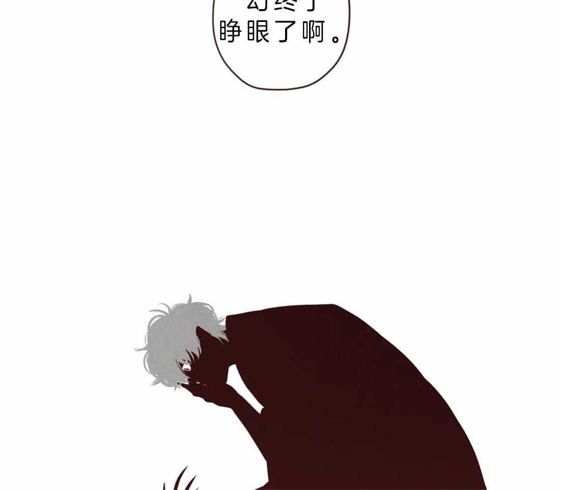 《山鬼效灵（共2季）》漫画最新章节第89话_必须活下去免费下拉式在线观看章节第【42】张图片