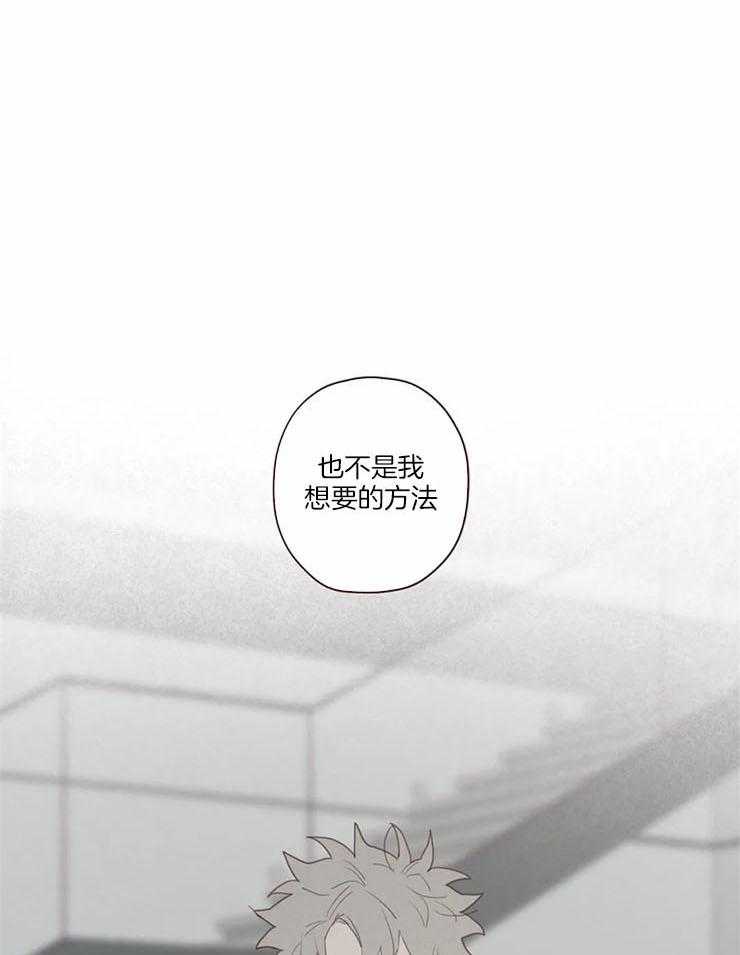 山鬼效灵（共2季）-第99话_记忆结晶全彩韩漫标签