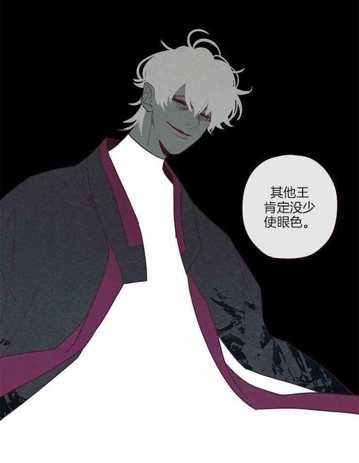 《山鬼效灵（共2季）》漫画最新章节第99话_记忆结晶免费下拉式在线观看章节第【19】张图片