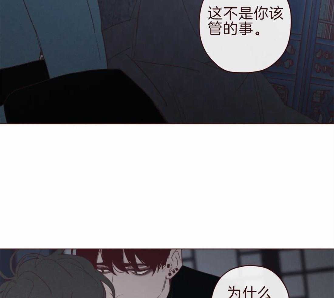 《山鬼效灵（共2季）》漫画最新章节第106话_所有人等待的瞬间免费下拉式在线观看章节第【28】张图片