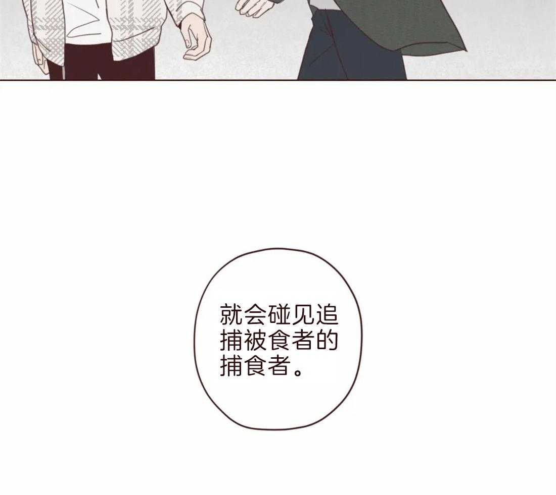 《山鬼效灵（共2季）》漫画最新章节第106话_所有人等待的瞬间免费下拉式在线观看章节第【39】张图片