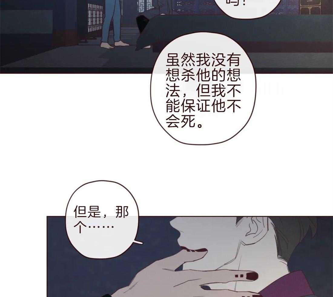 《山鬼效灵（共2季）》漫画最新章节第106话_所有人等待的瞬间免费下拉式在线观看章节第【31】张图片