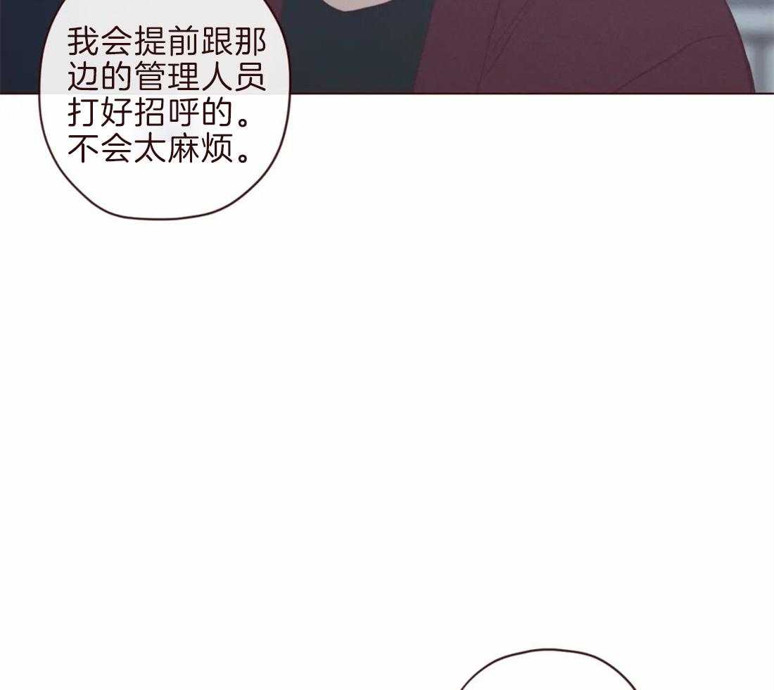 《山鬼效灵（共2季）》漫画最新章节第106话_所有人等待的瞬间免费下拉式在线观看章节第【17】张图片