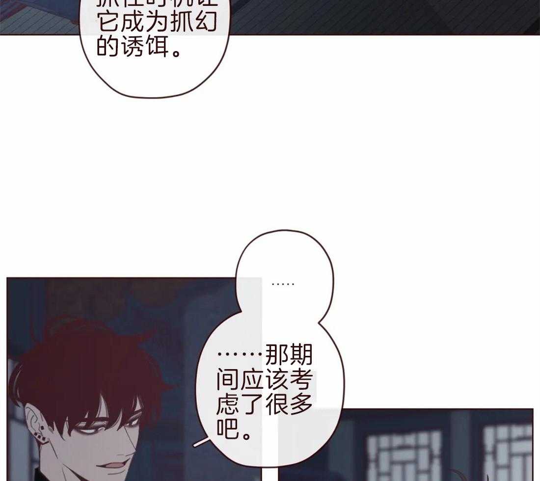 《山鬼效灵（共2季）》漫画最新章节第106话_所有人等待的瞬间免费下拉式在线观看章节第【34】张图片