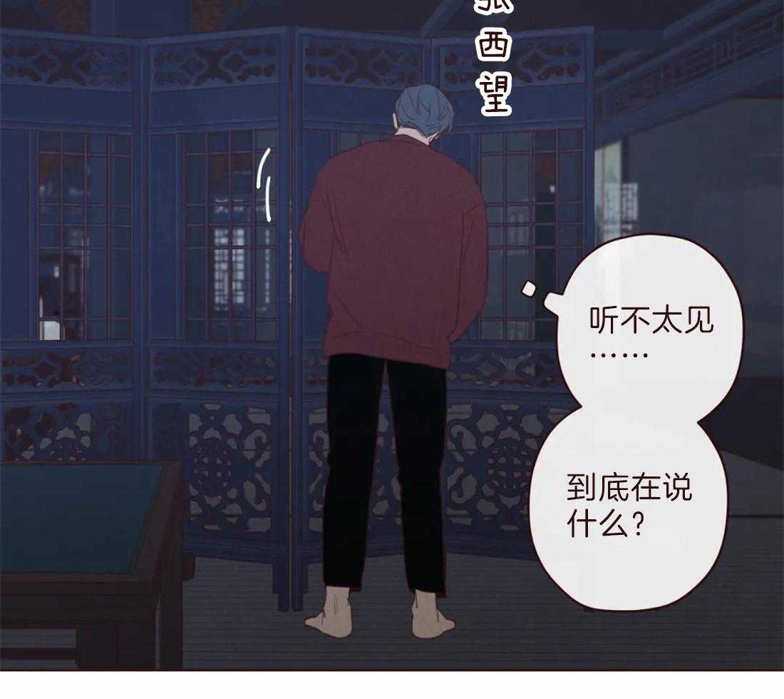 《山鬼效灵（共2季）》漫画最新章节第106话_所有人等待的瞬间免费下拉式在线观看章节第【24】张图片