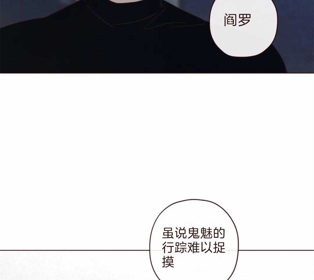 《山鬼效灵（共2季）》漫画最新章节第106话_所有人等待的瞬间免费下拉式在线观看章节第【42】张图片