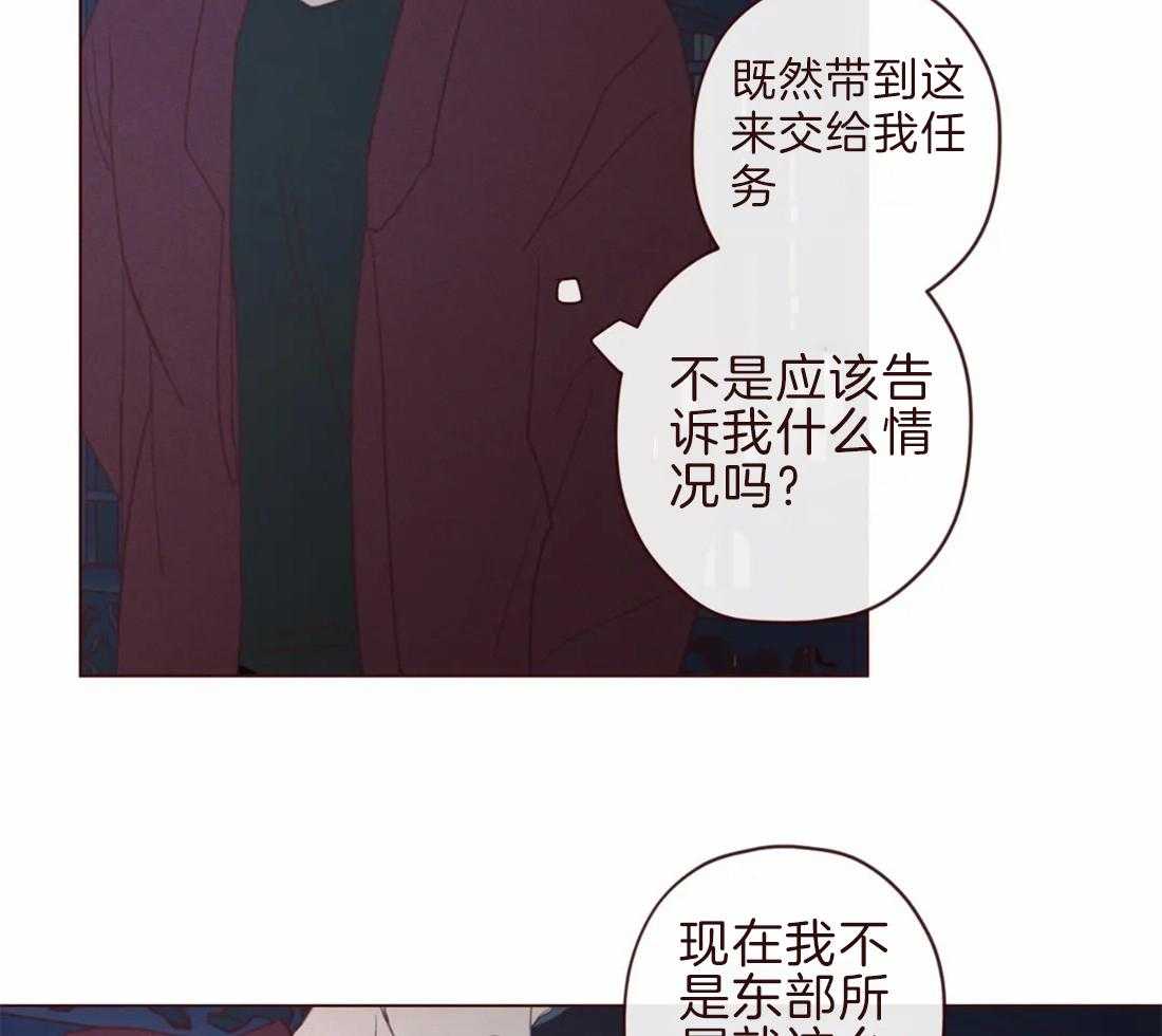 《山鬼效灵（共2季）》漫画最新章节第106话_所有人等待的瞬间免费下拉式在线观看章节第【22】张图片