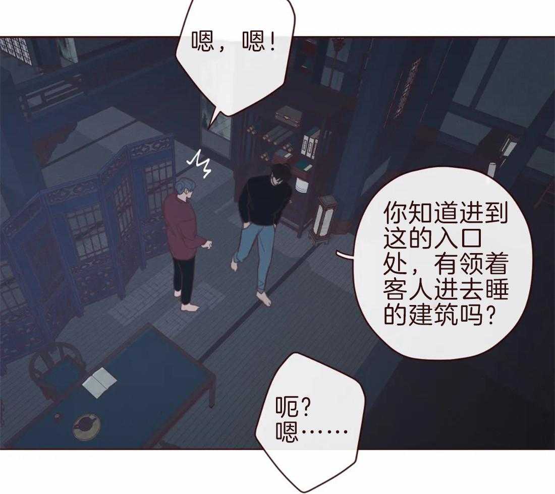 《山鬼效灵（共2季）》漫画最新章节第106话_所有人等待的瞬间免费下拉式在线观看章节第【20】张图片