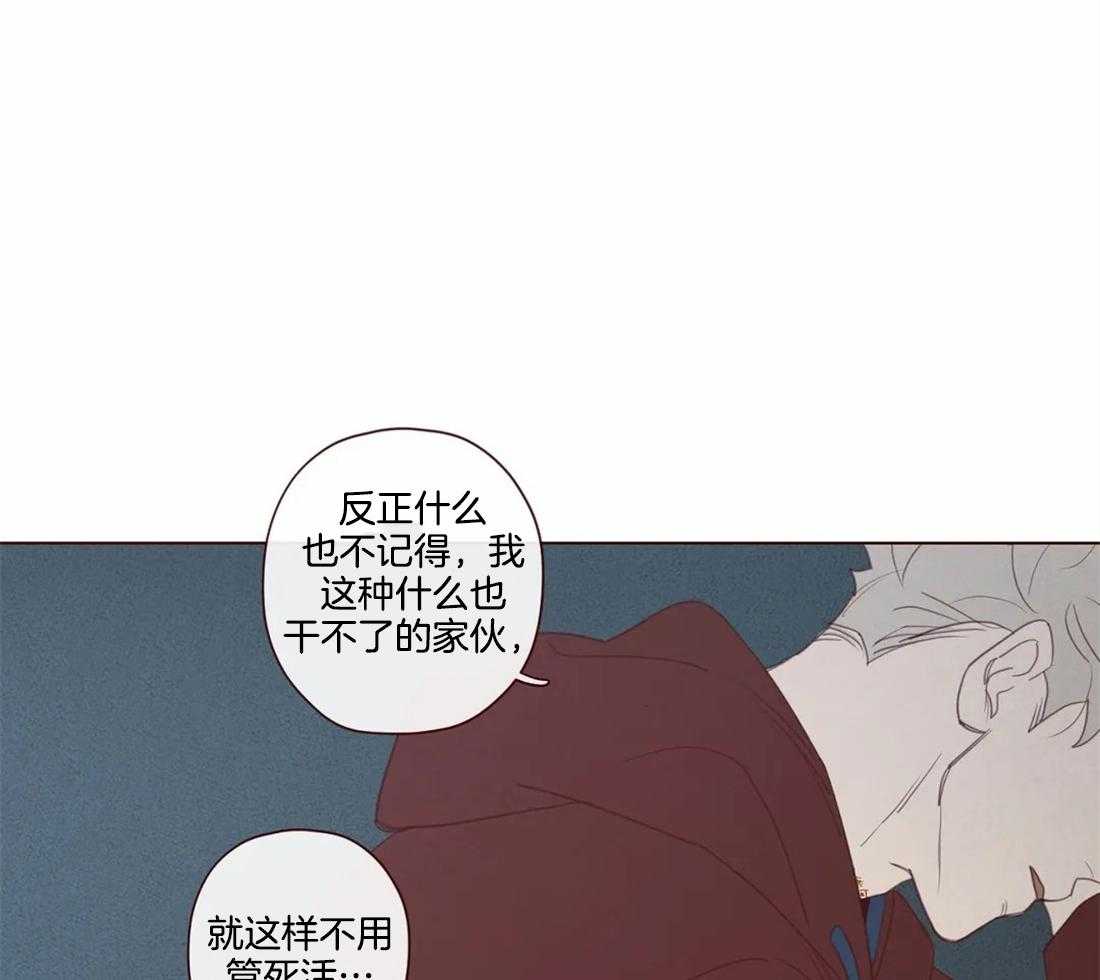 《山鬼效灵（共2季）》漫画最新章节第107话_血的作用免费下拉式在线观看章节第【18】张图片