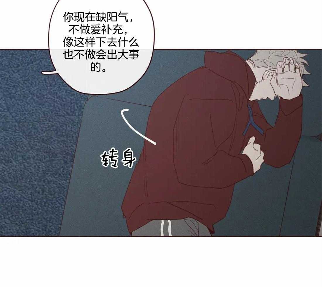 《山鬼效灵（共2季）》漫画最新章节第107话_血的作用免费下拉式在线观看章节第【23】张图片