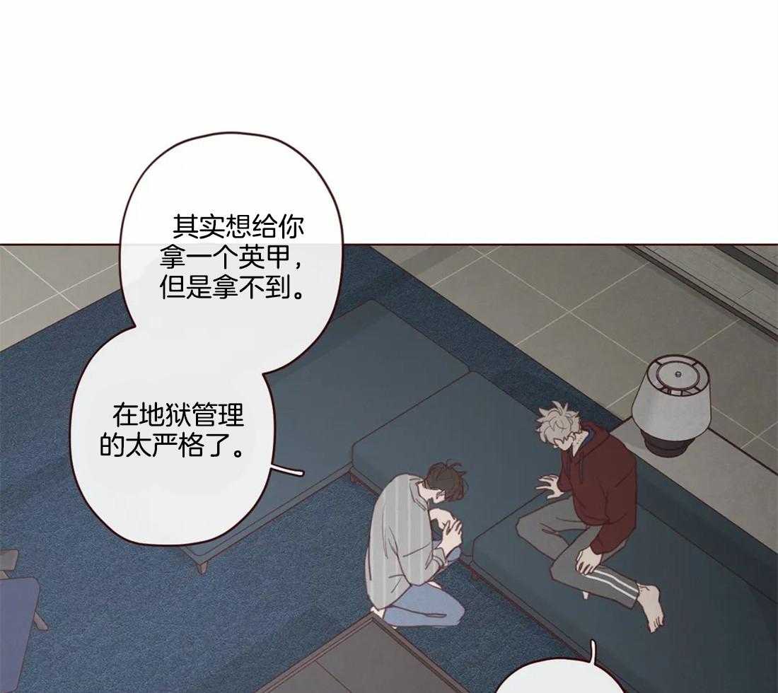 《山鬼效灵（共2季）》漫画最新章节第107话_血的作用免费下拉式在线观看章节第【11】张图片