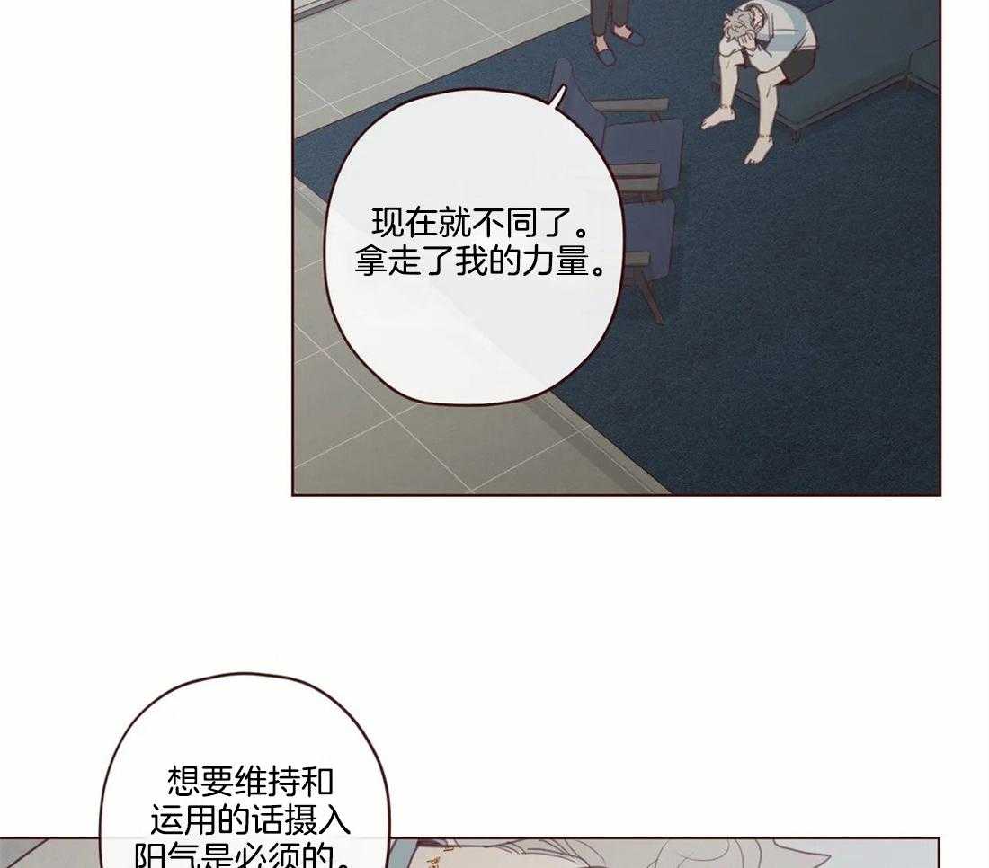 《山鬼效灵（共2季）》漫画最新章节第107话_血的作用免费下拉式在线观看章节第【33】张图片