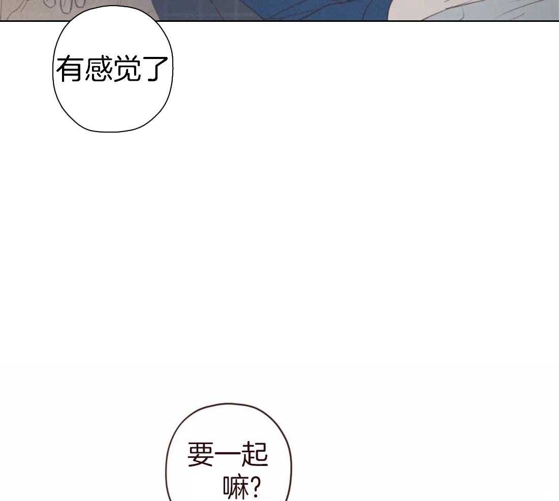 《山鬼效灵（共2季）》漫画最新章节第111话_好喜欢你免费下拉式在线观看章节第【44】张图片