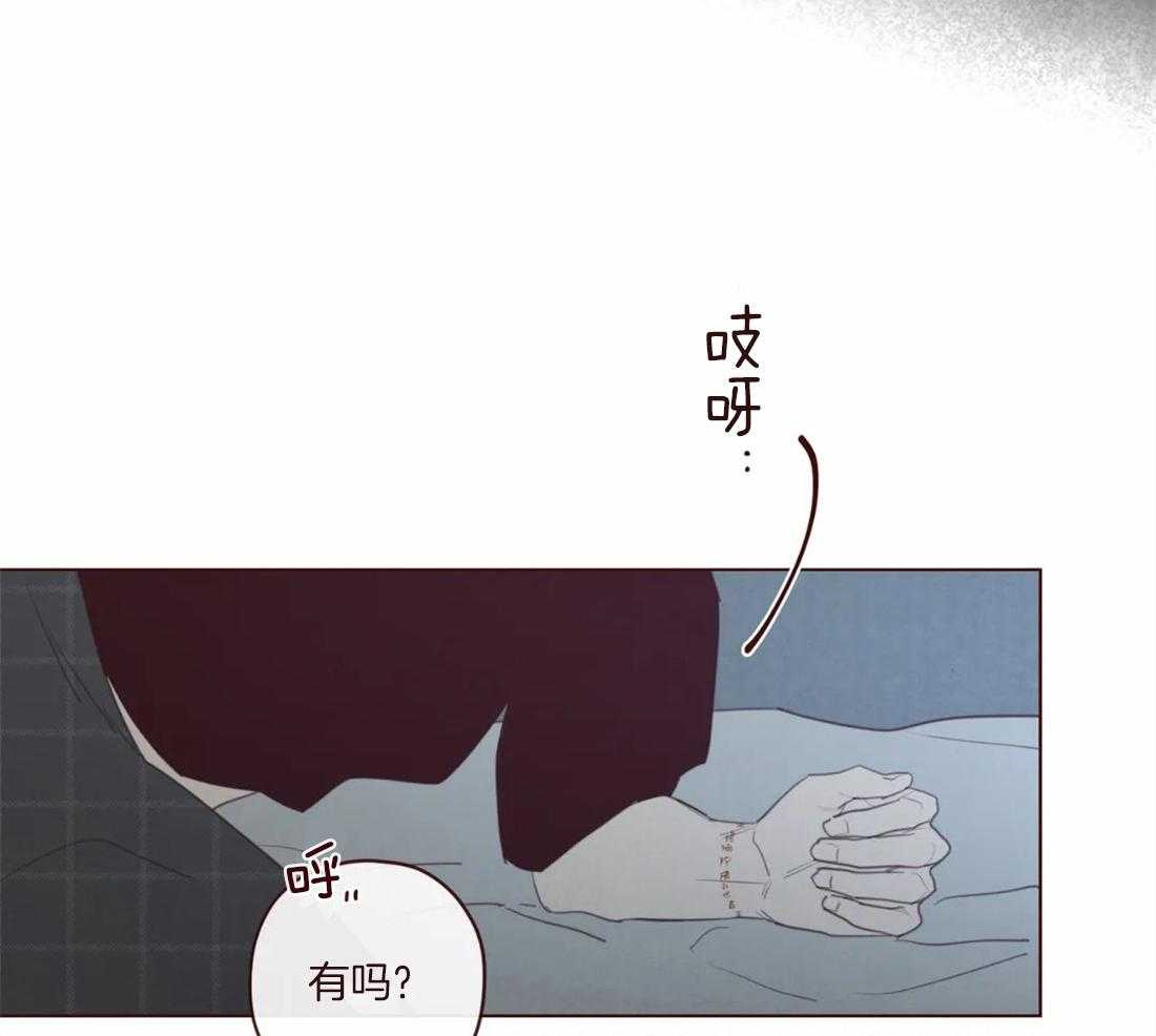 《山鬼效灵（共2季）》漫画最新章节第111话_好喜欢你免费下拉式在线观看章节第【39】张图片