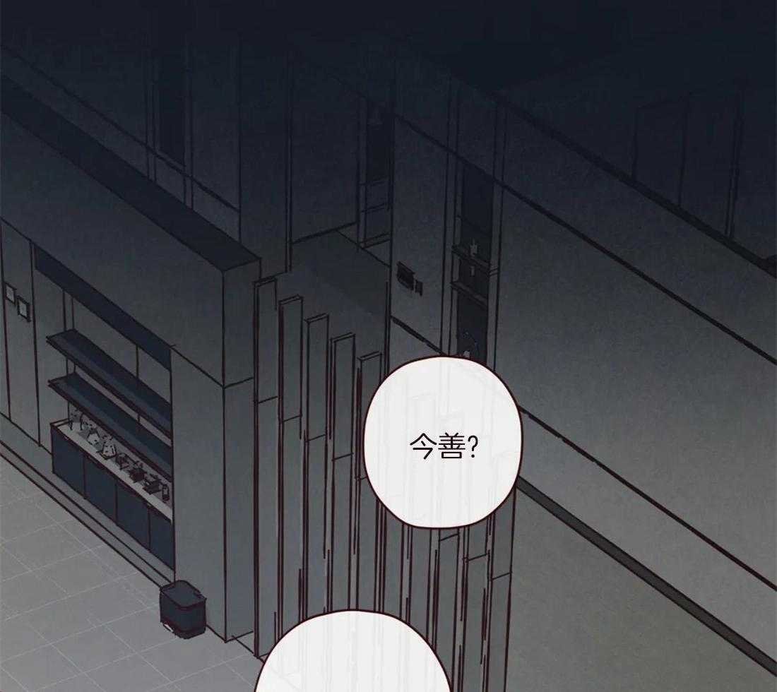 《山鬼效灵（共2季）》漫画最新章节第121话_有“弓”的你免费下拉式在线观看章节第【53】张图片